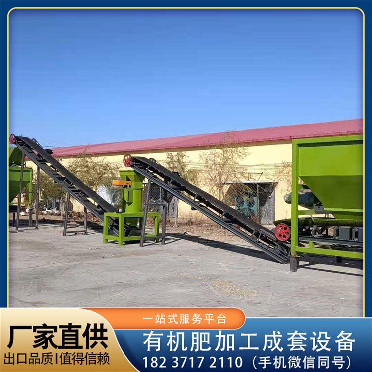 粉状有机肥生产线设备 鸡羊粪深堆肥翻抛机 寿命长 迈伦