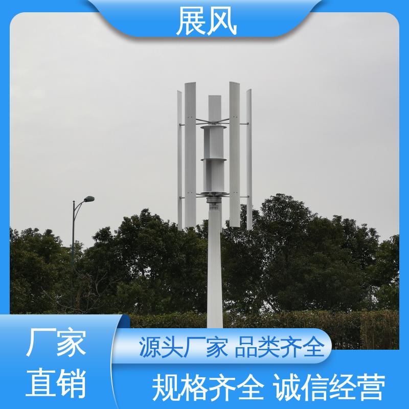 展风 经久耐用 厂家直供 风能利用系数高 大型L型风力发电机