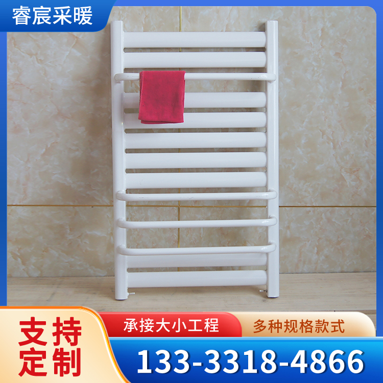钢制小背篓卫浴暖气片 毛巾杆家用水暖背篓散热器 集中供暖 睿宸