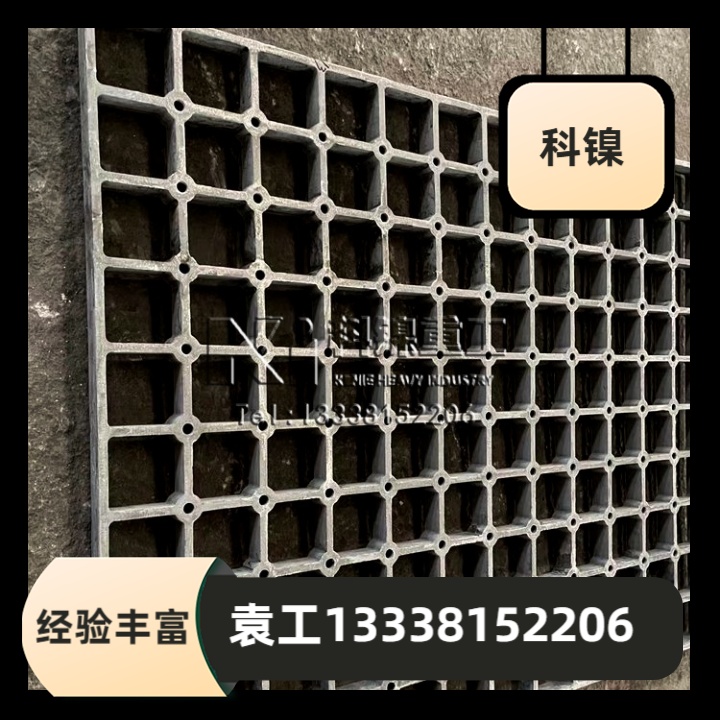 高温料框井炉式料盘定做