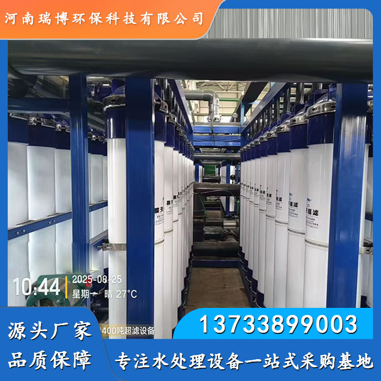 大兴循环水过滤器 不锈钢自清洗过滤器