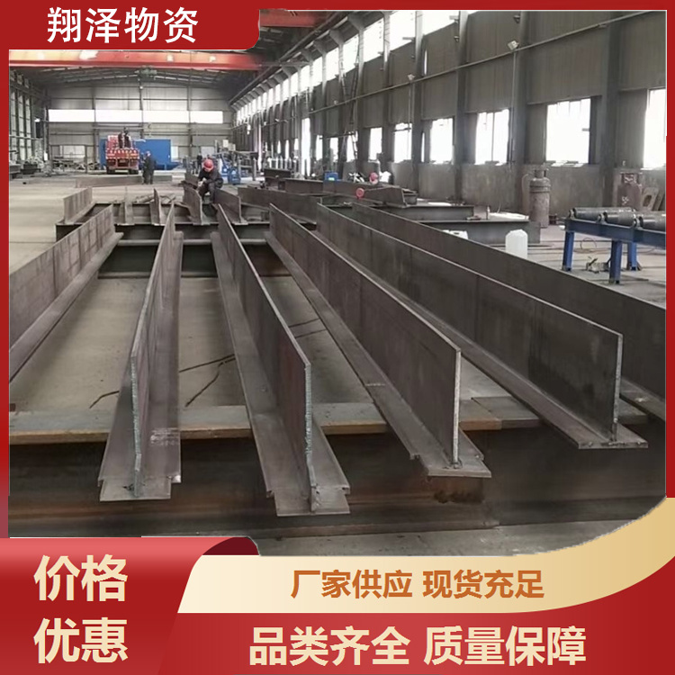 Q3355B热轧H型钢 轻型工字钢14# 船舶结构用 快速发货
