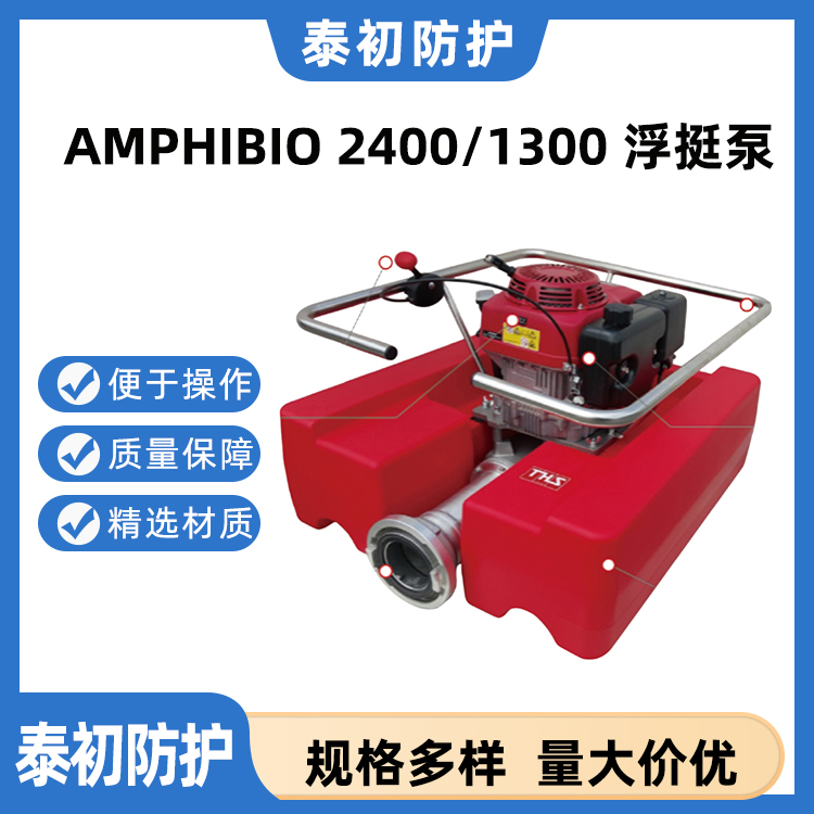 高压消防系统D600柴油泵 最大功率19HP 具有简单快速的吸水方式