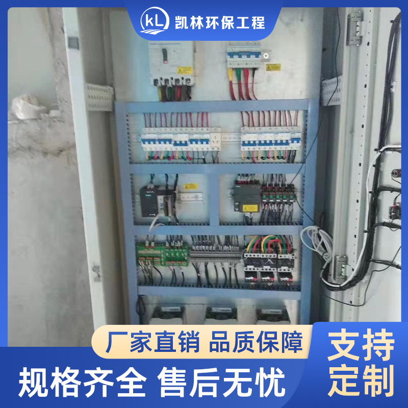 ABB变频控制柜　　