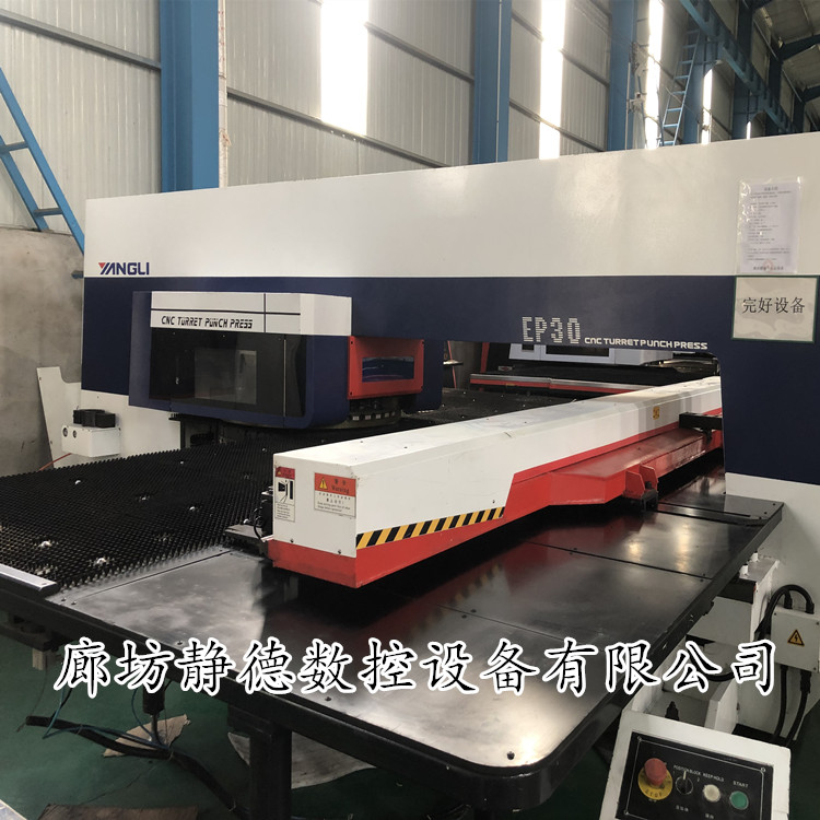精品二手江苏扬力数控冲床 全电伺服数控转塔冲床EP30