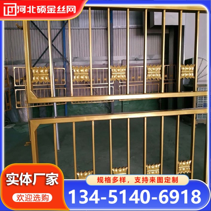 黄金护栏、黄金道路护栏、 市政黄金护栏、市政隔离黄金护栏厂家