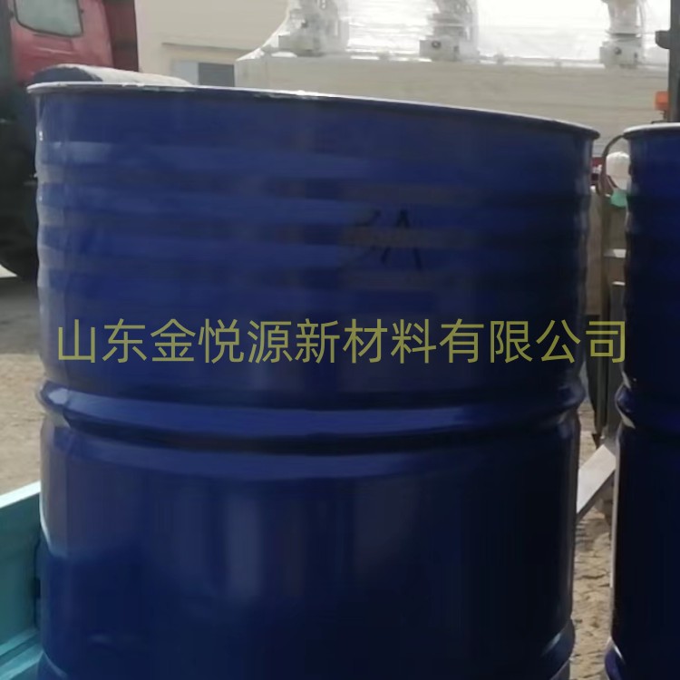 金悦源优势供应巴斯夫四氢吡咯常年出售