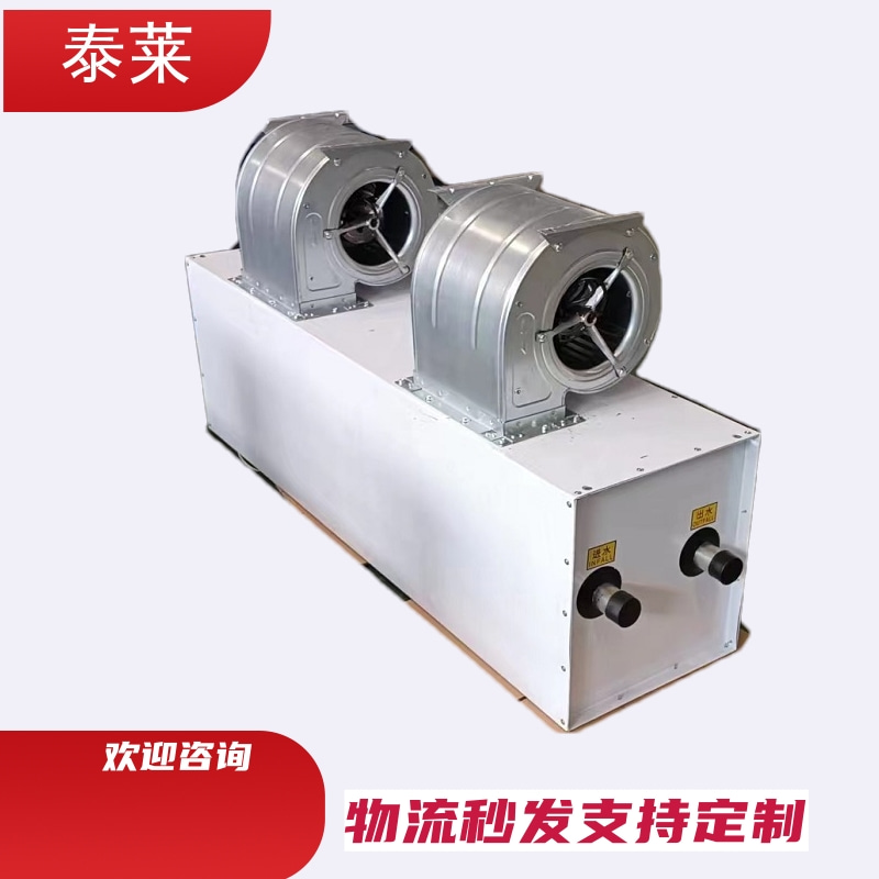 GRMS2*24/4热水离心水空气幕电厂GRMS-20/4工业热风幕