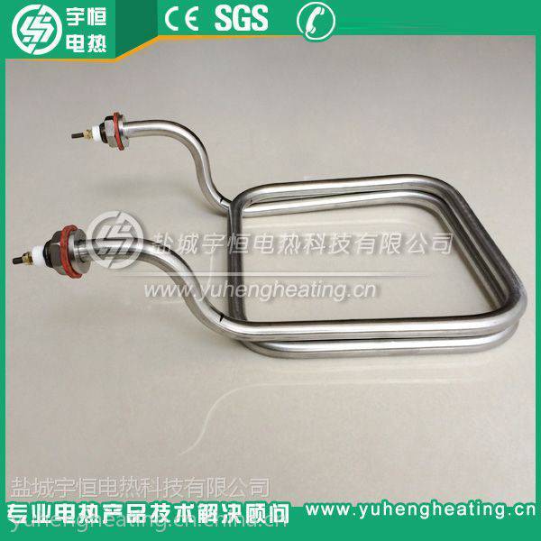 宇恒Z型单U回型电加热管 水槽专用SUS304材质