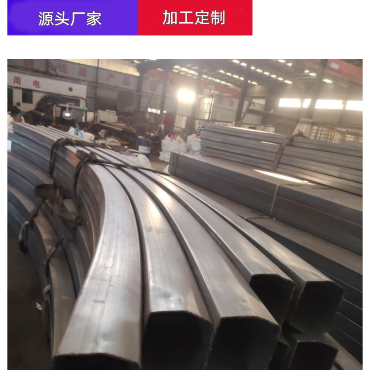 方管折弯厂 槽钢折弯 铝管折弯 产品性价比高