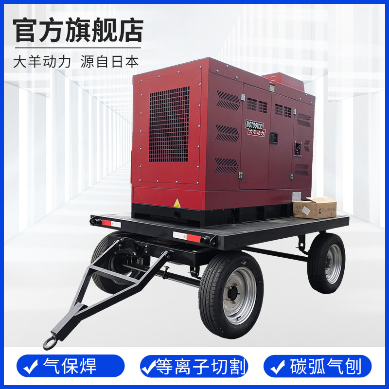 进口久保田动力250A-1250A发电电焊机,氩弧焊,等离子切割,管道焊,碳弧气刨,半自动药芯焊