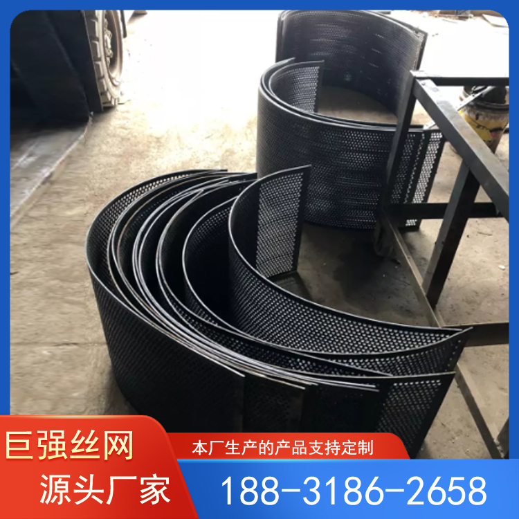 筛片 不锈钢粉碎机筛网 罗底筛网 巨强丝网
