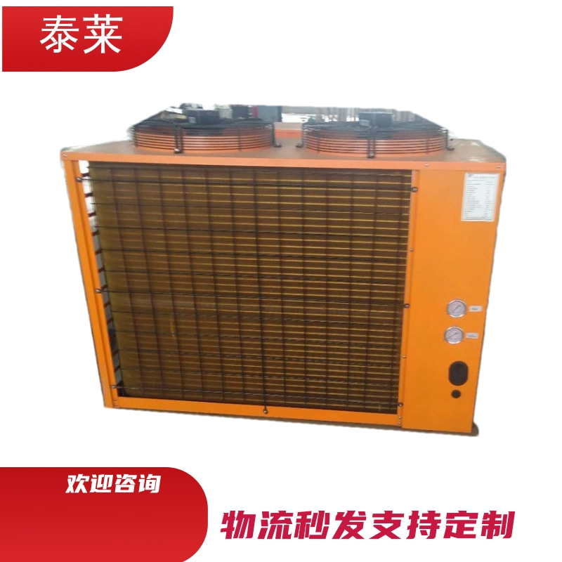 空气能 直彭卧式空调机组 空气处理机组 新风机组