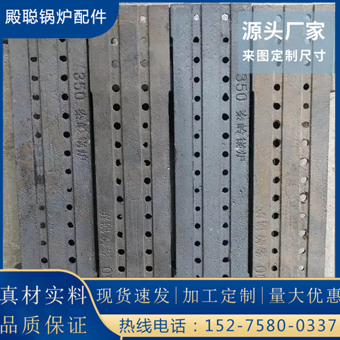 炉排片活心 批发200 203 231 活芯炉排 高性能耐高温炉排活芯