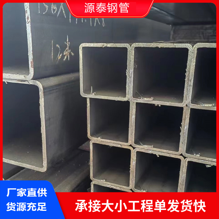 源泰钢管实体工厂 SS400方管 T700方矩管 现货万吨库存 造船项目用管材