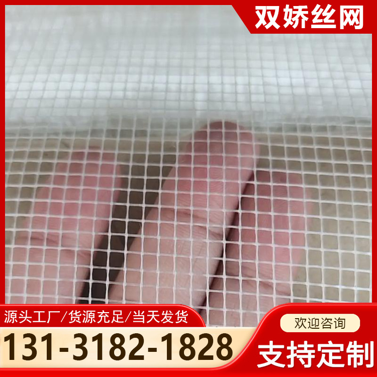 网格布 外墙网格布批发 内墙刮腻子玻纤布面玻璃纤维网格布