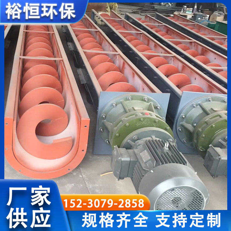 裕恒环保 无轴螺旋输送机 小型不锈钢输送设备 矿山给料绞龙给料机 承载能力大