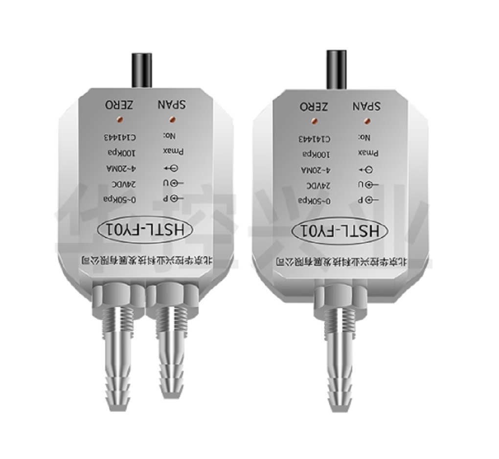 压差变送器-价格优惠