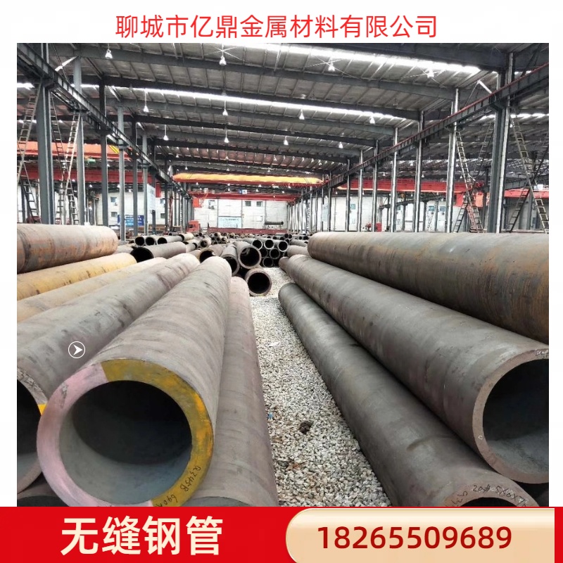 H13热作模具无缝钢管 耐磨性能好 使用时间长