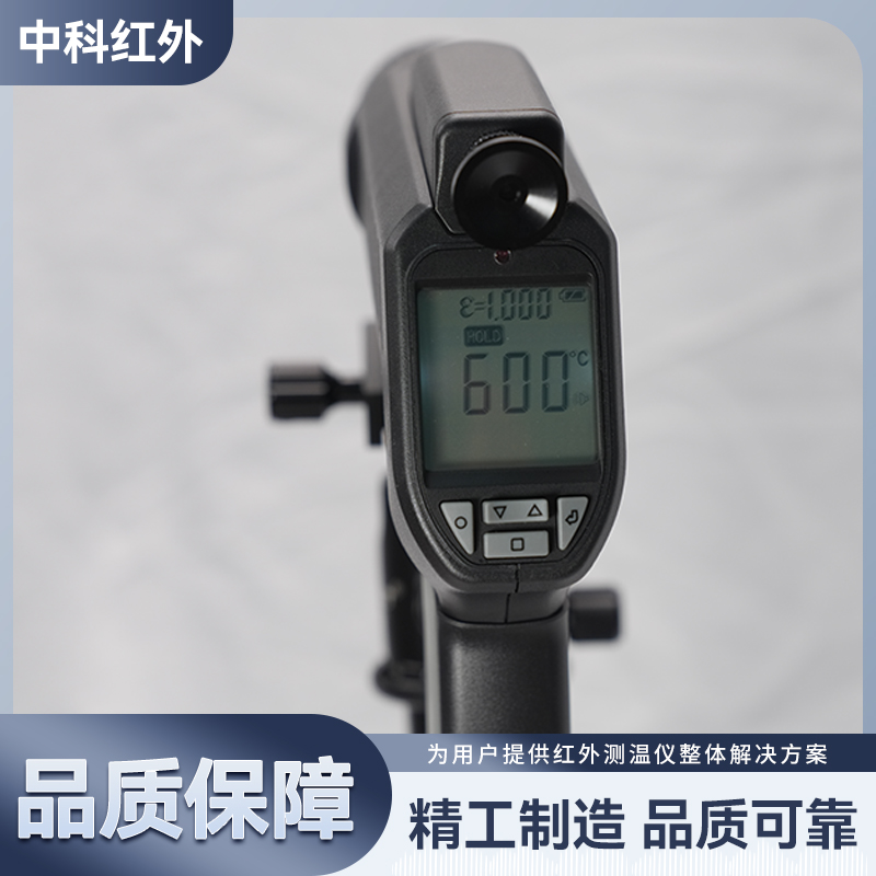 红外体温检测仪CIT-GE 测温模块 测量范围广 售后完善