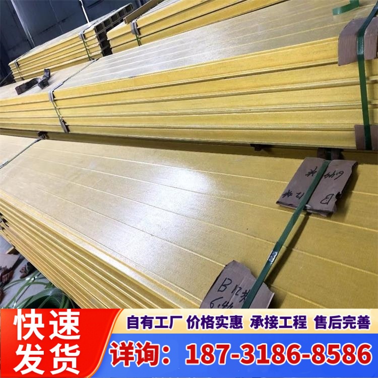 超厚玻璃钢真空导平板生产厂家