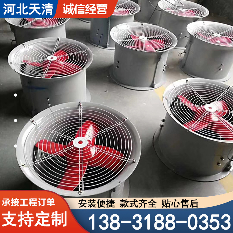 天清 玻璃钢风机 离心式防爆高压屋顶风机净化塔通风 节能降耗