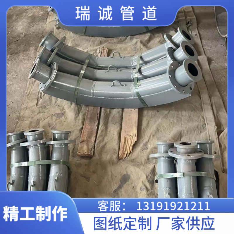 充填耐磨管道 矿山充填 尾矿回填管 碳化铬堆焊