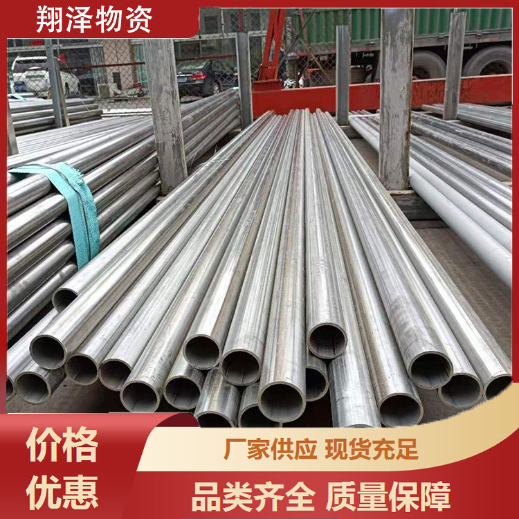 304 316L不锈钢无缝管 904L不锈钢管 定尺切割 201工业用管