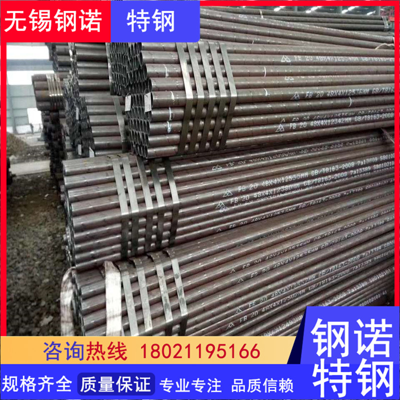 Q195冷轧焊管64*1.2 1.5 1.8 2 2.5 3mm冷拔精密光亮黑退折弯焊管