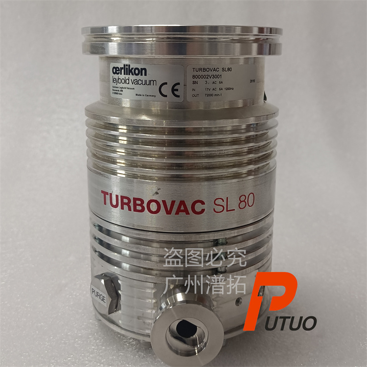 leybold TURBOVAC SL 80莱宝真空泵保养服务 在线咨询