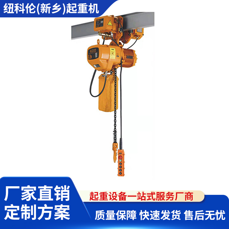 电动葫芦_起重机生产厂家_价格优惠_厂家直销