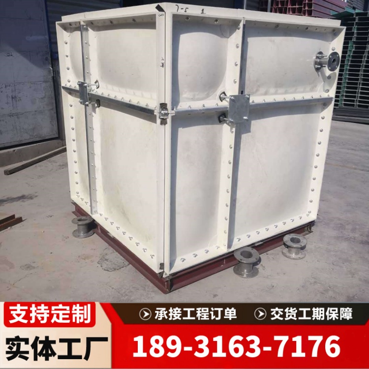 玻璃钢人防水箱 SMC模压蓄水池 安装方便易运输
