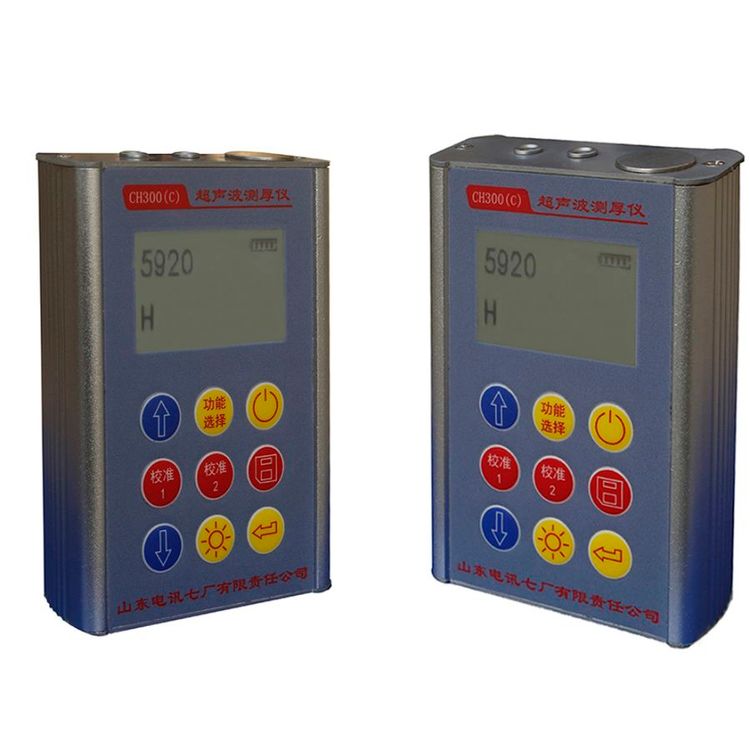 超声波测厚仪 钢板测厚0.8-300mm 耦合提示 内置锂电池