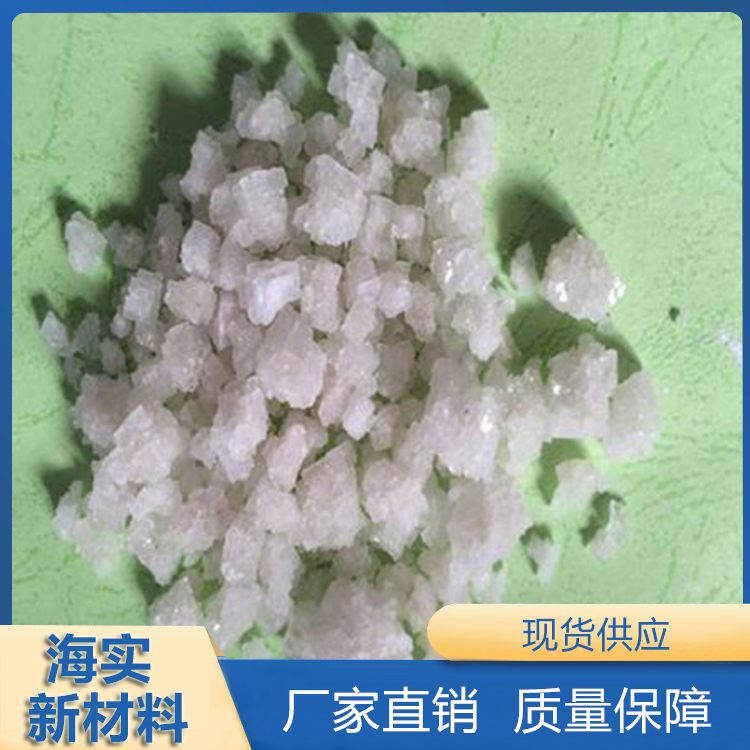 工业盐 厂家直销 价格优惠 海实新材料