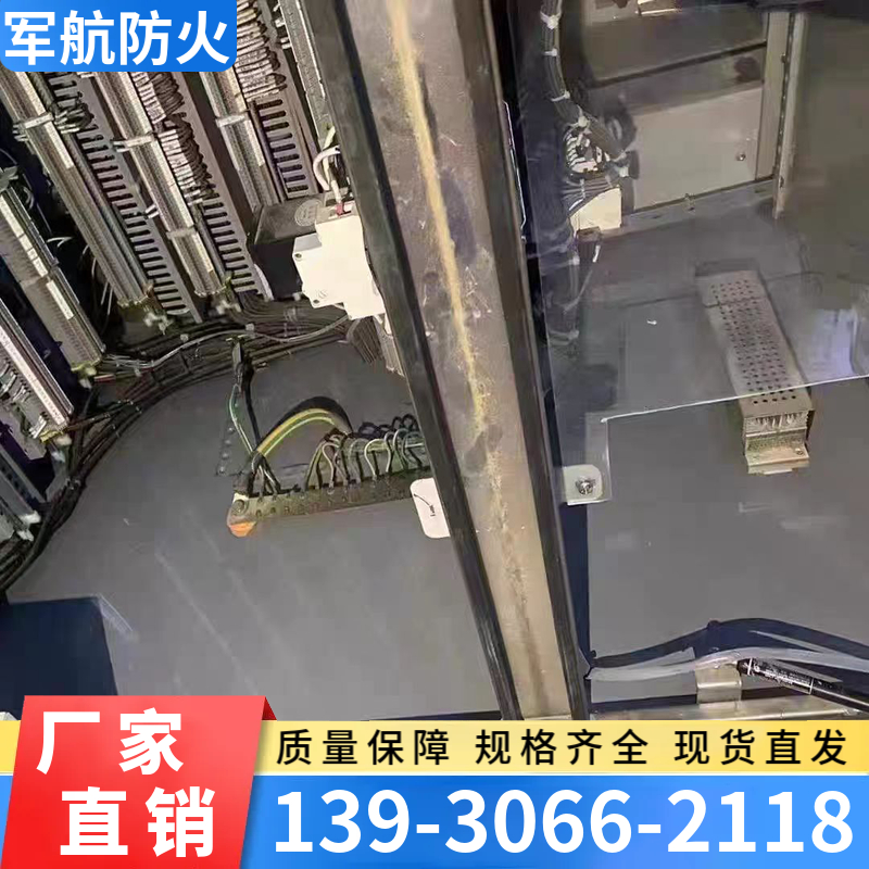 高分子防潮防凝露封堵剂 阻燃型 自流平封堵材料 电箱柜专用