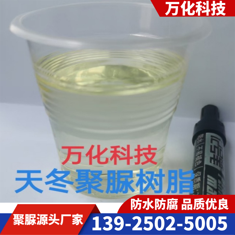 佛山市万化科技有限公司