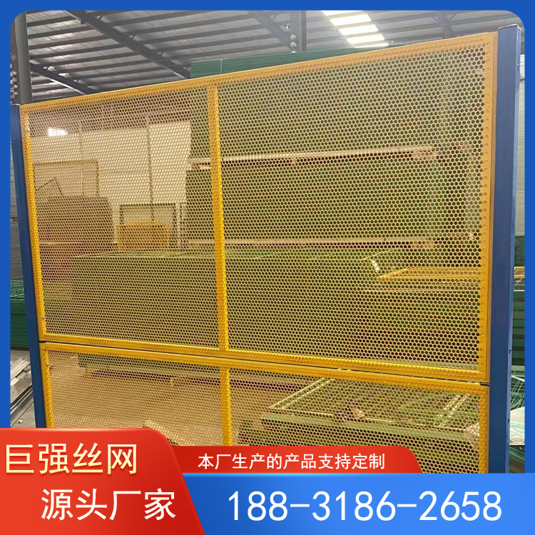 冲孔网围挡 围挡护栏 车间隔离栅 巨强厂家生产