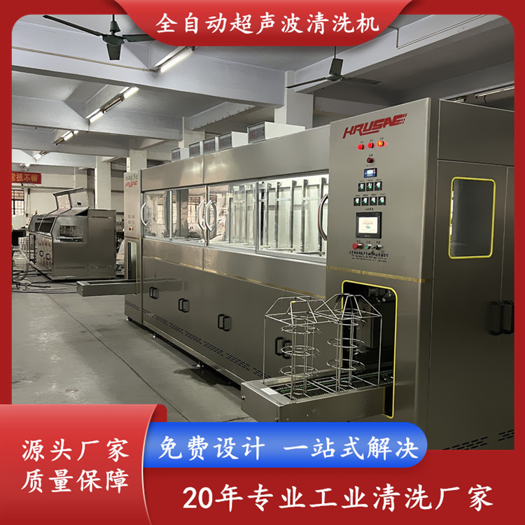 工业超声波清洗机 高精密零件除油除锈 高频振荡深层去污 高效节能钟表专用清洗设备设备