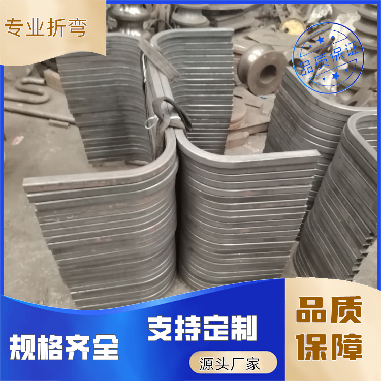 方管拉弯 角铁折弯 槽钢弯圆 欢迎来电咨询