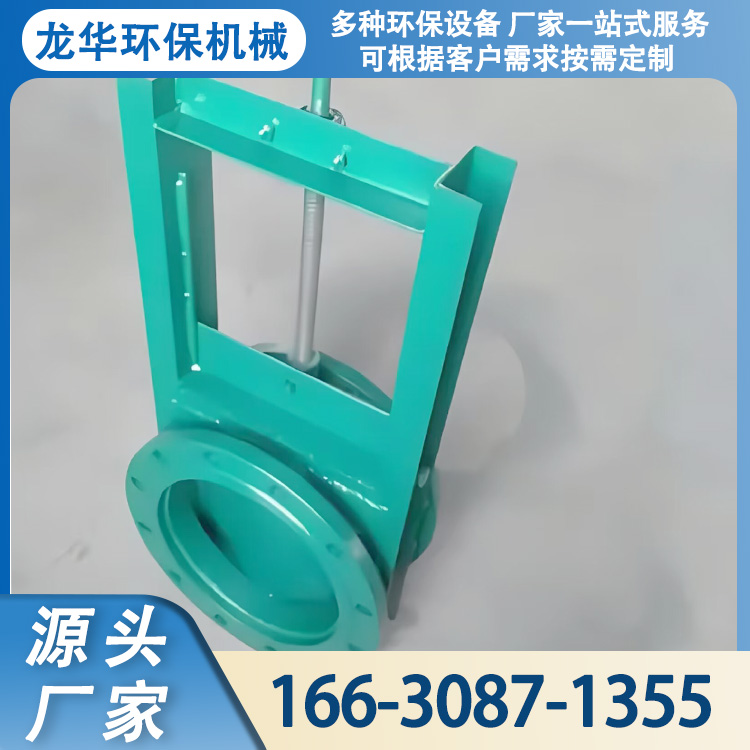 电动手动插板阀  渠道水利排污截止阀  法兰连接碳钢材质 性能稳定