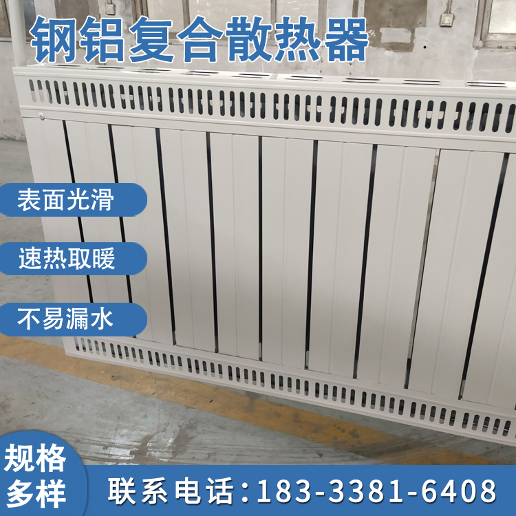 钢铝散热器厂家 内防腐 安置房用 暖之春 支持定制 可承接工程