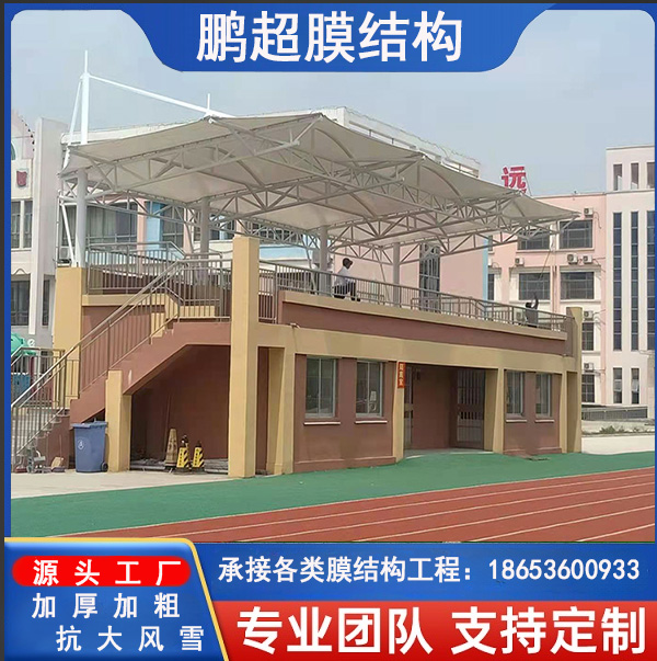 膜结构篮球场遮阳棚 大型张拉膜羽毛球馆网球运动场体育场