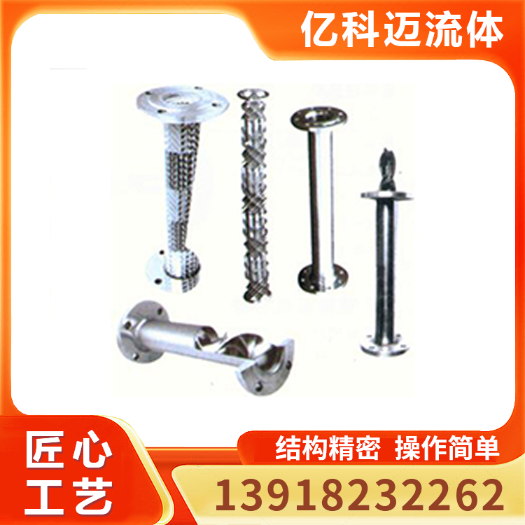 花管混合器 静态混合器