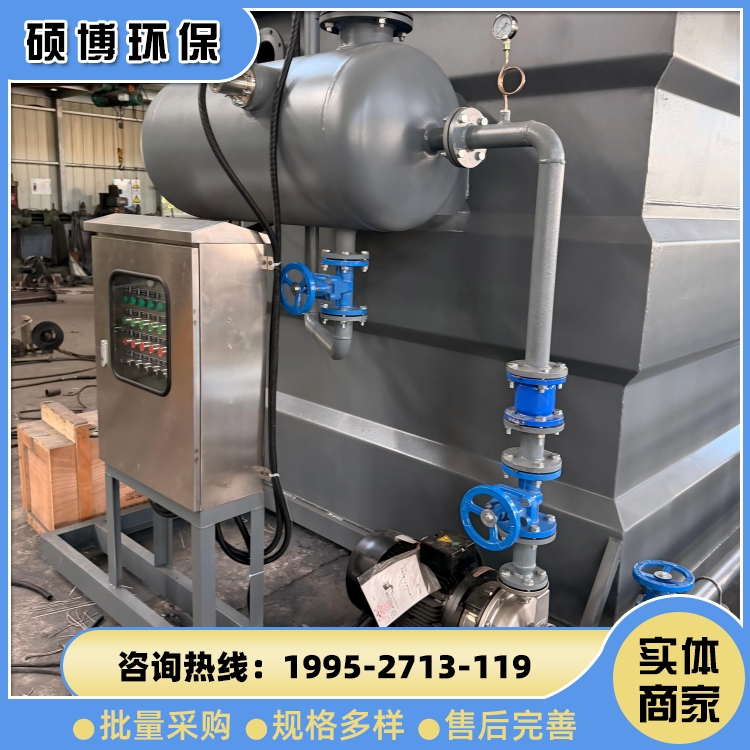 气浮机 环保工程油水分离专用气浮机 批量采购价格实惠
