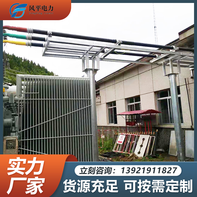 户外高低压电缆全绝缘管型母线槽 高压固体绝缘封闭母线 风平