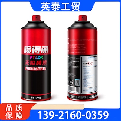 厂家直销 品质保障 售后无忧