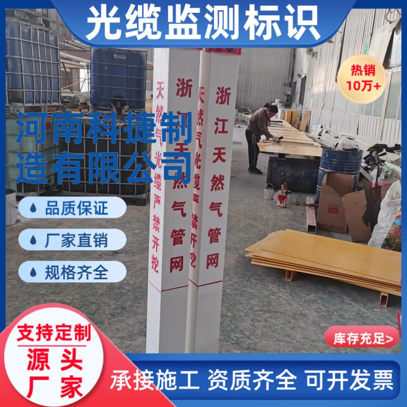 管道直埋光缆接头盒配件 铁路电力电缆标志桩尾缆 光缆线路监测尾缆