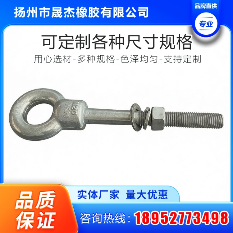 码头系船环 船用系泊环 源头工厂现货