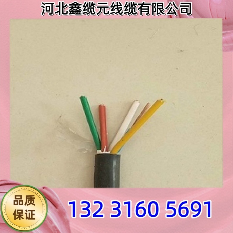3*10 4*16-ZR-XV电缆3*35+1*10 3*4+1*2.5