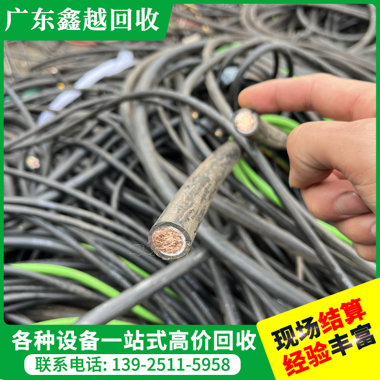旧电缆回收电话 专业团队 水泥厂设备回 收 放心环保